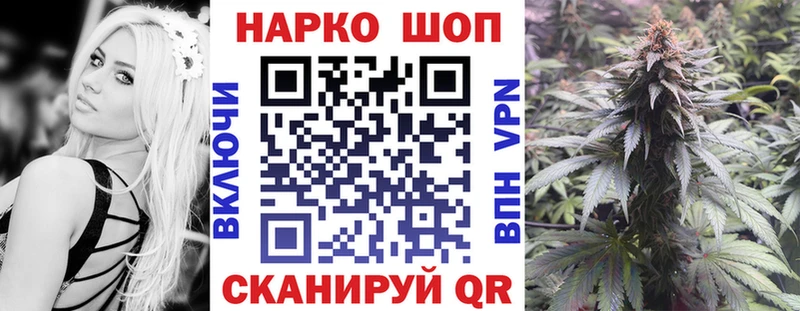 Где можно купить наркотики Ильский mega зеркало  Каннабис  СК  ГАШИШ  Мефедрон  Кокаин  Амфетамин 
