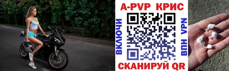 наркотики  блэк спрут сайт  Alpha-PVP крисы CK  Ильский 