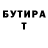 КЕТАМИН VHQ Alisher Dosmaganbetov