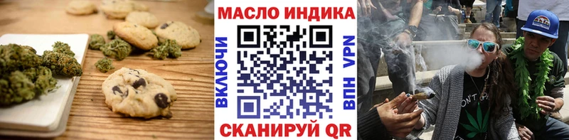 цены hydra рабочий сайт Cannafood конопля Ильский