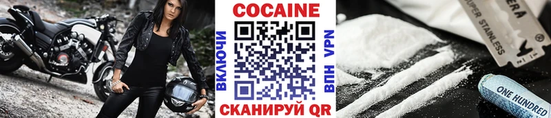 Кокаин 97%  Ильский 