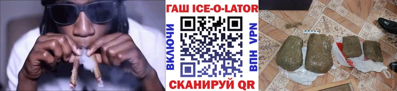 Гашиш VHQ  ОМГ ОМГ   Ильский 