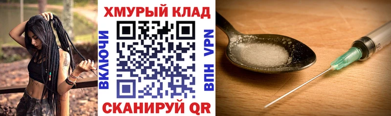 где купить наркоту  shop Telegram  ГЕРОИН хмурый  Ильский  MEGA ONION 