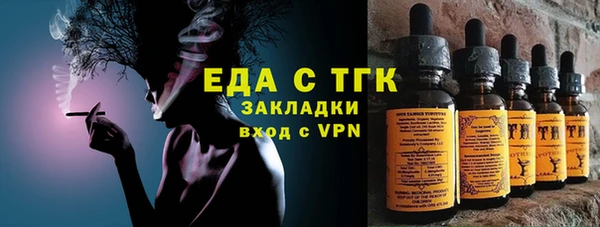 марки nbome Абинск