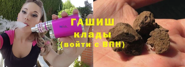 марки nbome Абинск