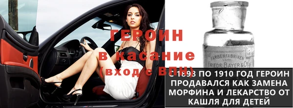 мефедрон Абаза