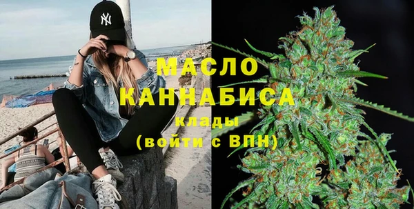 2c-b Абдулино