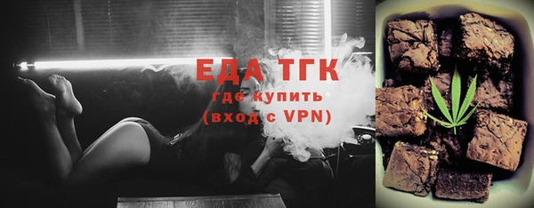 2c-b Абдулино