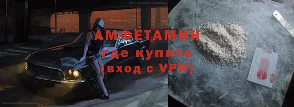 2c-b Абдулино
