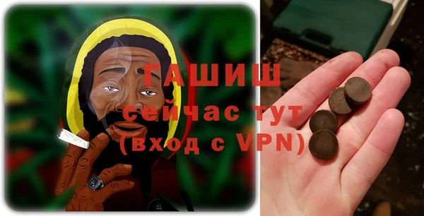 2c-b Абдулино