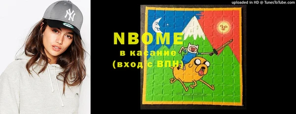 мефедрон Абаза