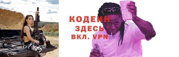 мефедрон Абаза