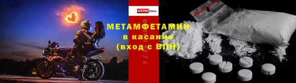 мефедрон Абаза