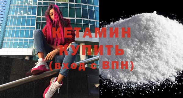 мефедрон Абаза