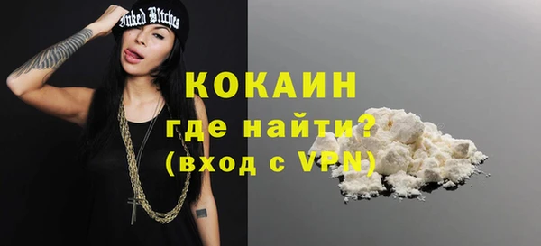 марки nbome Абинск