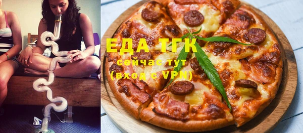 марки nbome Абинск