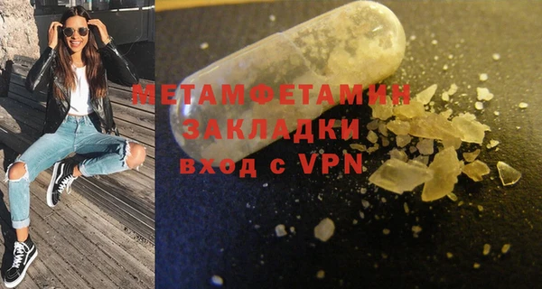 2c-b Абдулино