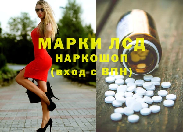 2c-b Абдулино