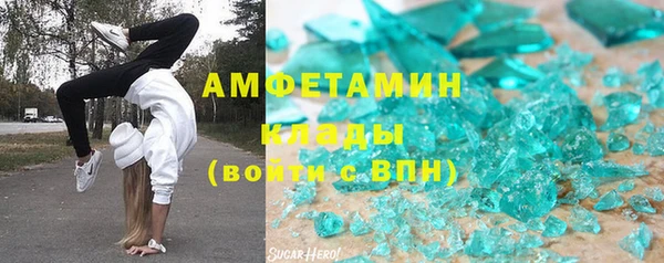 мефедрон Абаза