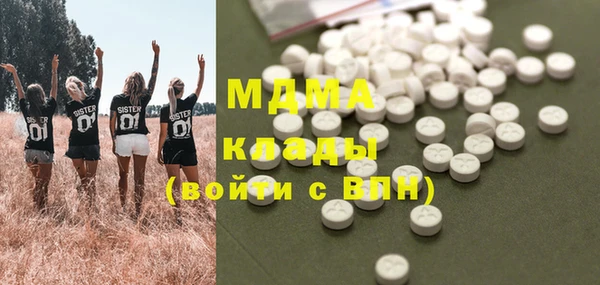 мефедрон Абаза