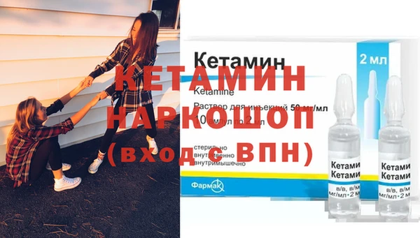 мефедрон Абаза