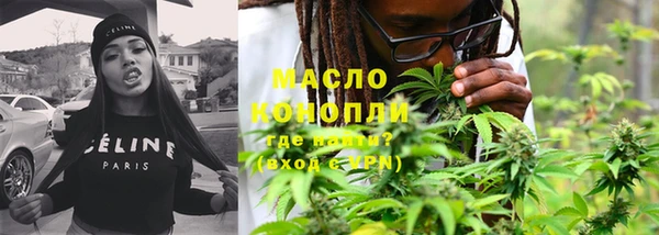 мефедрон Абаза