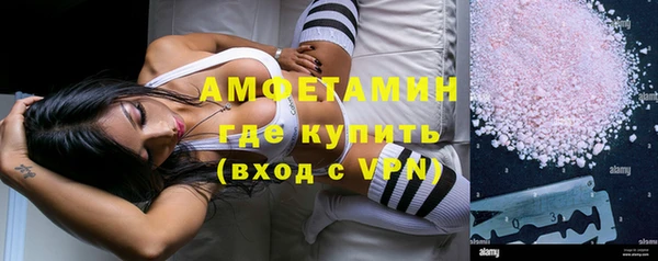 мефедрон Абаза