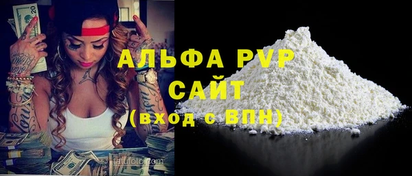 мефедрон Абаза