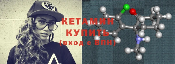 2c-b Абдулино