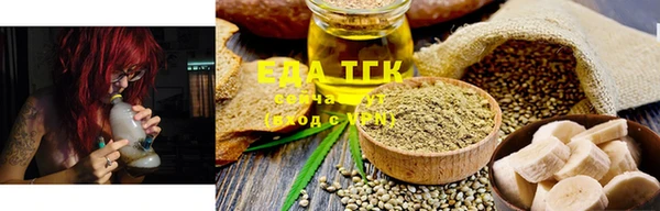 марки nbome Абинск
