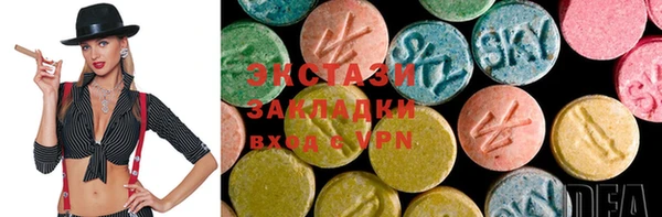 марки nbome Абинск