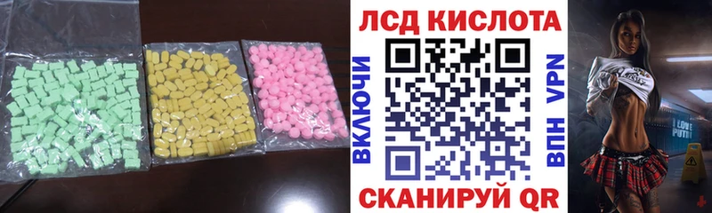 даркнет сайт  Ильский  ЛСД экстази кислота 
