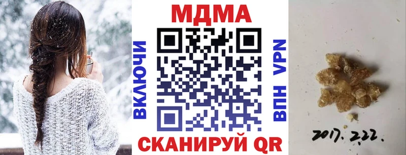 MDMA VHQ  Ильский 