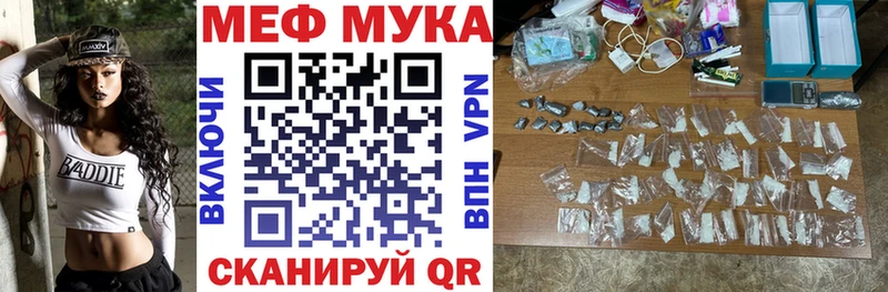 МЯУ-МЯУ кристаллы  ОМГ ОМГ ТОР  Ильский 