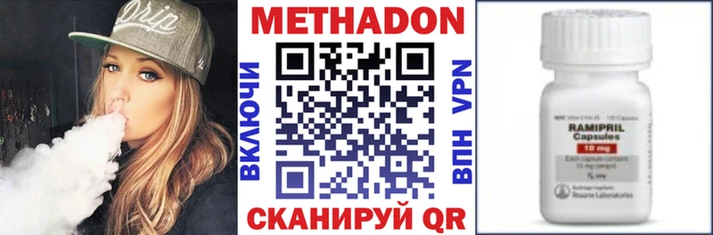нарко площадка какой сайт  Ильский  МЕТАДОН VHQ  купить  