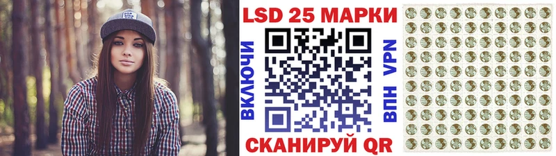 Марки 25I-NBOMe 1,8мг  где можно купить   Ильский 