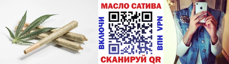 ТГК жижа  OMG зеркало  Ильский  купить  цена 