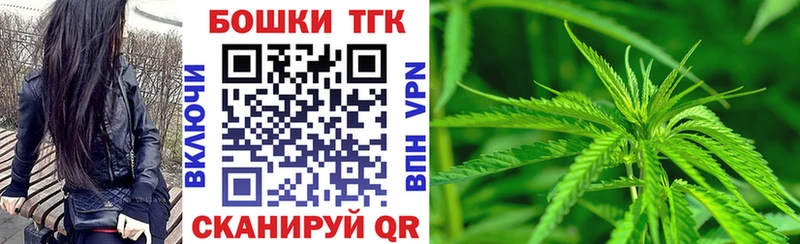 МАРИХУАНА тримм  мега   Ильский 